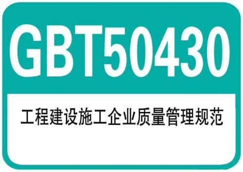 湖北信息安全管理体系认证咨询网