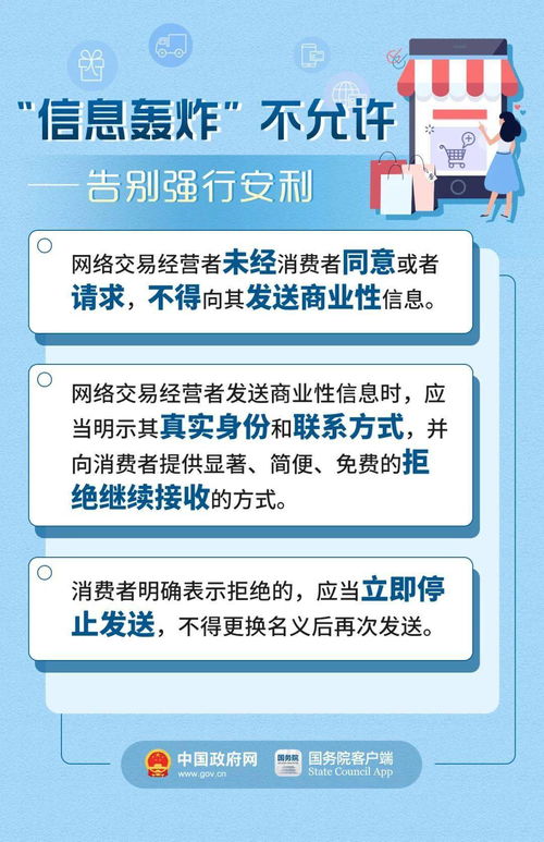 5月1日起实施 你在网购中遇到的难题,有解了